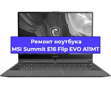Апгрейд ноутбука MSI Summit E16 Flip EVO A11MT в Воронеже